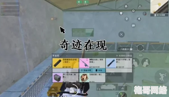 网友热议：地铁逃生游戏中，哪个地图红门最易爆出金色装备？