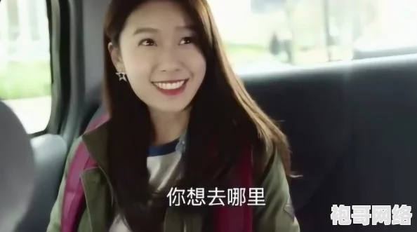 美女逼逼视频网友称内容低俗无聊浪费时间