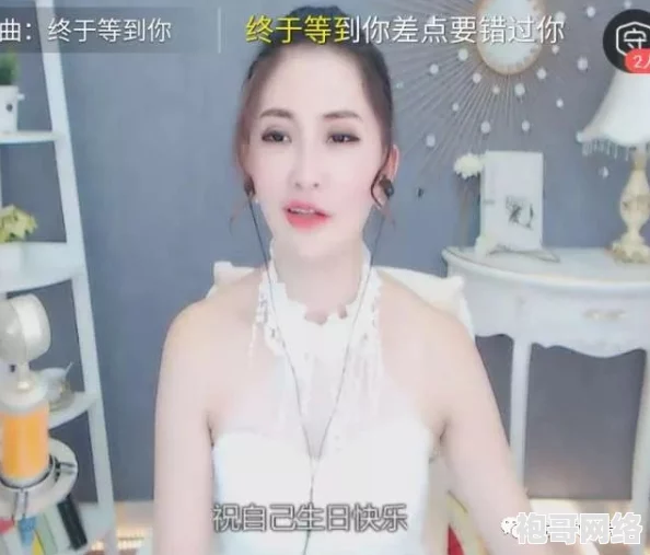 美女逼逼视频网友称内容低俗无聊浪费时间
