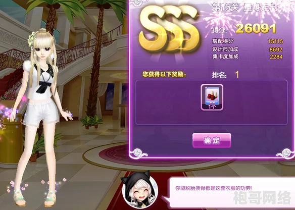 fc2ppv绝美sss级素人高清无码版资源更新流出