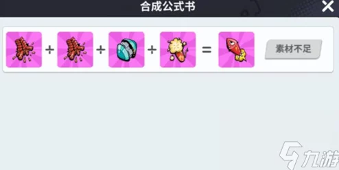 揭秘奇葩战斗家穿甲弹合成秘籍：大地红+变速齿轮+二脚踢