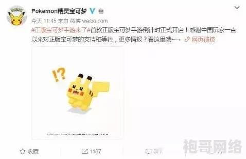 精灵宝可梦女主角乳液对比网友：要素过多，无法评价