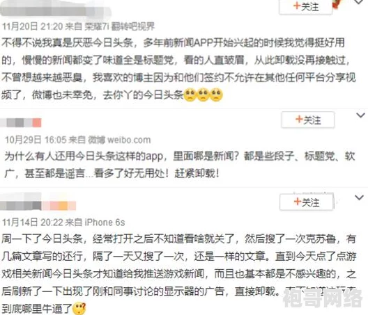 黄视频在线观看www软件网友称内容低俗传播不良信息影响身心健康