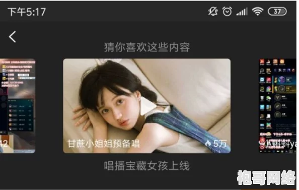 黄视频在线观看www软件网友称内容低俗传播不良信息影响身心健康
