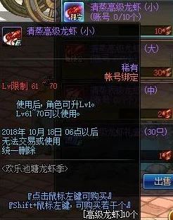 归龙潮孤影望天岸任务全攻略：揭秘完成方法与关键道具爆料