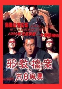 邪完再邪电影国语完整版观看画面刺激音效震撼网友称年度最佳恐怖片