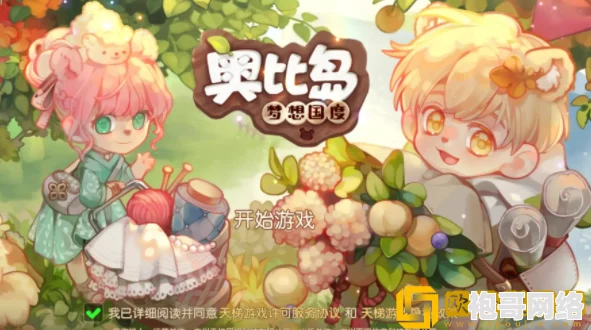 奥比岛手游怀表机关揭秘：按动红宝石解锁薇丽塔母女声音攻略