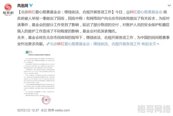 精品一本久久中文字幕涉嫌传播非法色情内容已被举报