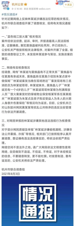 精品一本久久中文字幕涉嫌传播非法色情内容已被举报