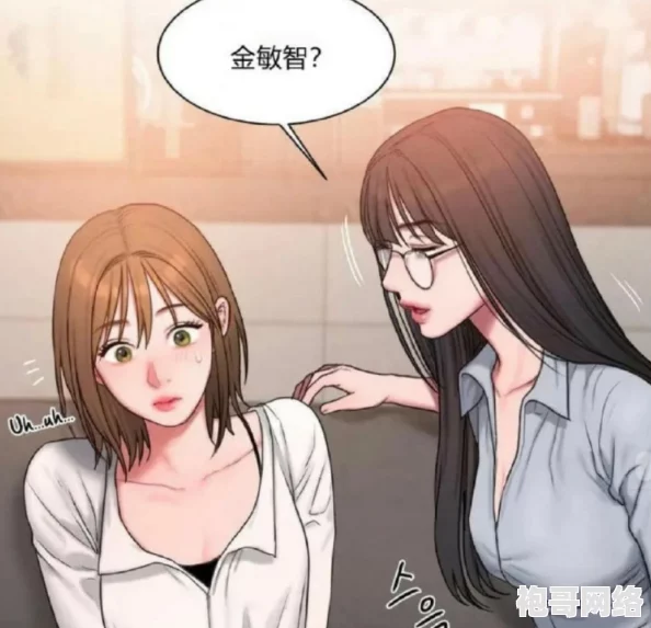 韩漫无羞遮漫画免费我的老师据说作者大大是位高颜值的猫奴而且超爱吃辣条