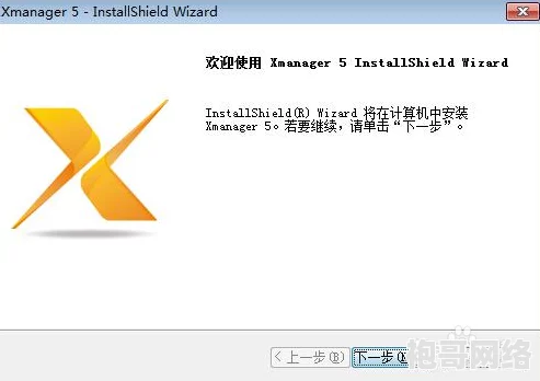 xhamers怎么打开Xhamsters是一款访问受限内容的工具你需要先下载安装包
