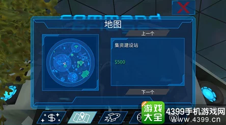 辐射4中完成哪些关键任务或挑战会解锁独特成就揭秘