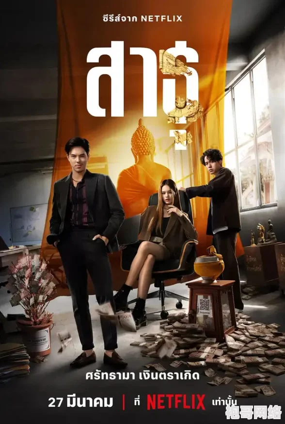 亚洲天码中字原创剧情展现真实人性