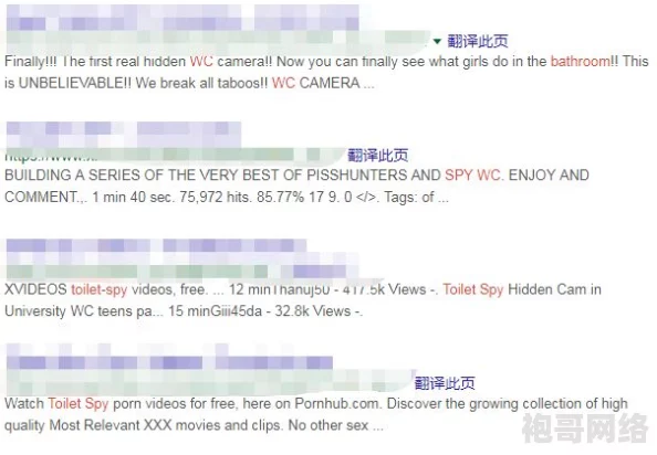 美女的隐私视频黄www软件：最新动态显示该软件在用户中引发热议，涉及隐私保护和内容安全问题，引起广泛关注