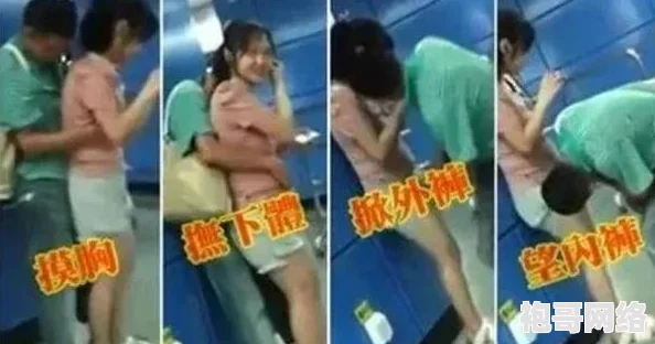 男女边吃奶边摸下面的视频引发热议，网友们对其内容和影响展开激烈讨论，呼吁加强网络监管与内容审核