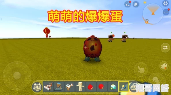 高效实用的迷你世界里获取丰富迷你币的多种办法