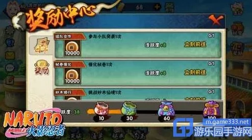 高效实用的迷你世界里获取丰富迷你币的多种办法