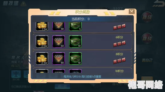 高效实用的迷你世界里获取丰富迷你币的多种办法