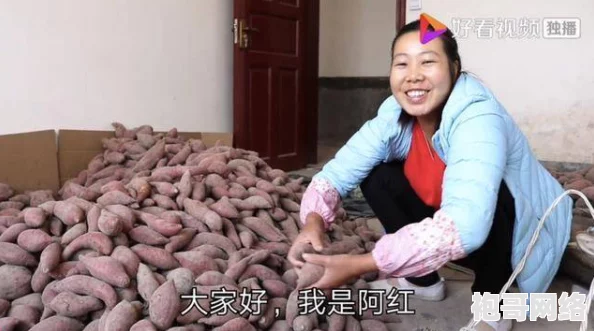 FreeeXxXxX×女性农民＂：她们如何颠覆传统农业，创造出突破常规的财富与机遇！
