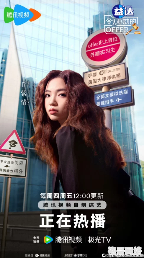 香艳职场在线播放：最新动态揭示职场新风潮，吸引众多观众关注与讨论，热度持续攀升