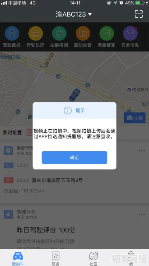 色鬼导航：最新动态揭示了平台功能升级，用户体验显著提升，新增多项实用工具和安全措施