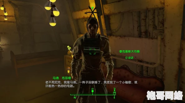 辐射4远港剧情：选择哪个令人深思的结局最为合适