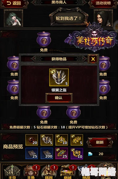 精彩纷呈的美杜莎传奇生肖属性表：全面解析各独特生肖属性介绍